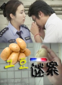 正在跳转